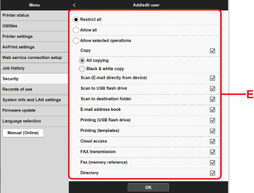 Οθόνη εγγραφής χρήστη Remote UI